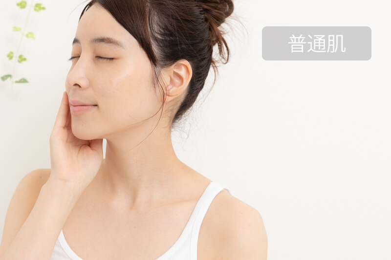 普通肌