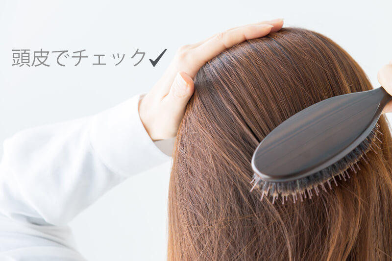 朝起きた時の肌でチェック