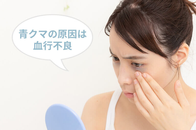 青クマ