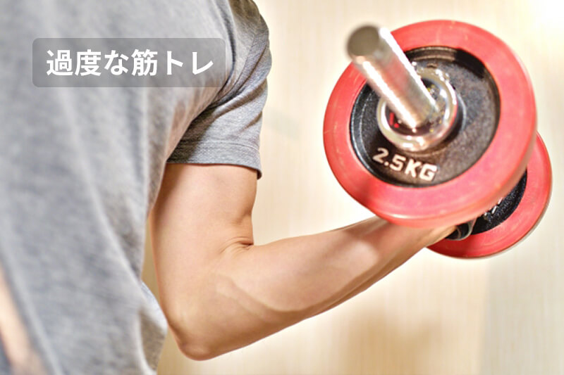 ストレッチマークができる原因