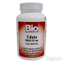 7-KETO 50mg 50ベジカプセル