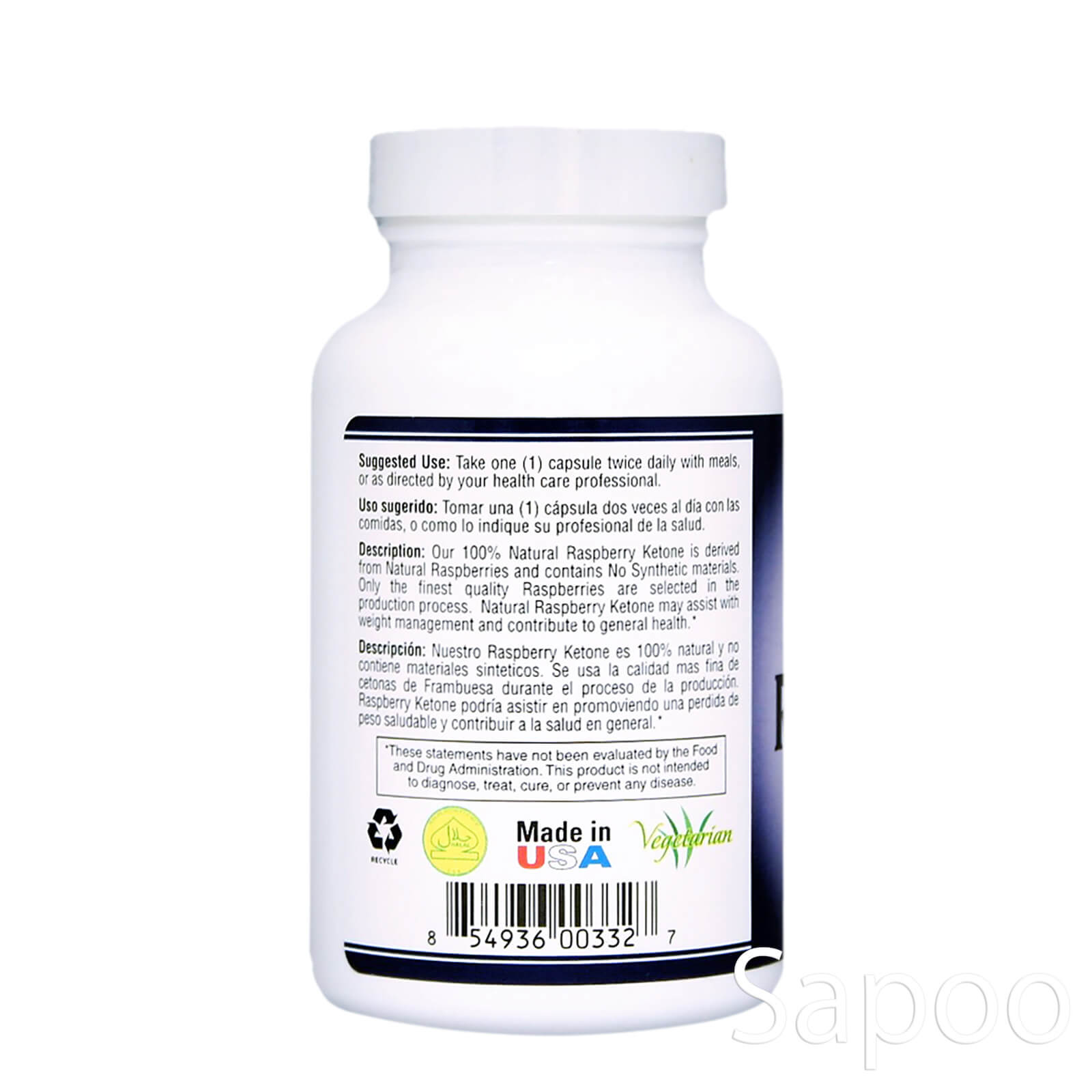 ラズベリーケトン 500mg 60ベジカプセル