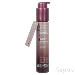 2シック ブラジリアンケラチン&アルガンオイル ウルトラスリークヘア&ボディスーパーポーション 50ml