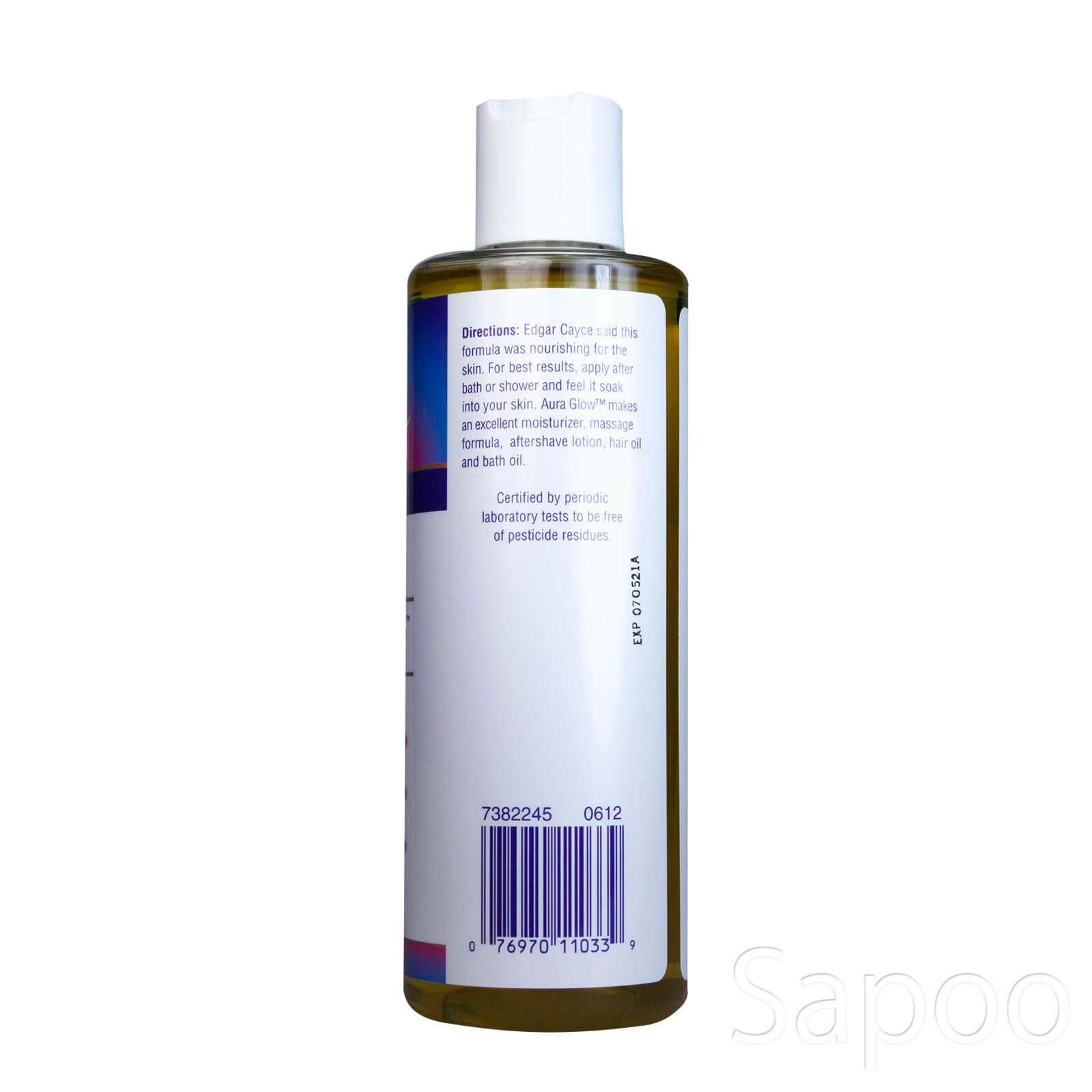 オーラグロー(ラベンダー) 240ml