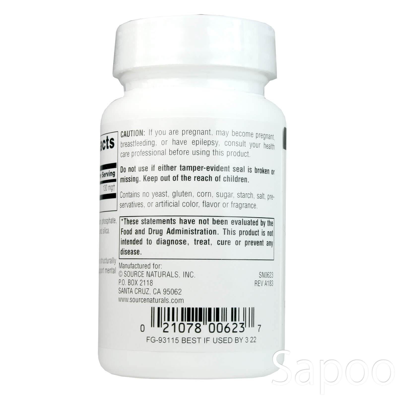 DMAE 351mg 100粒