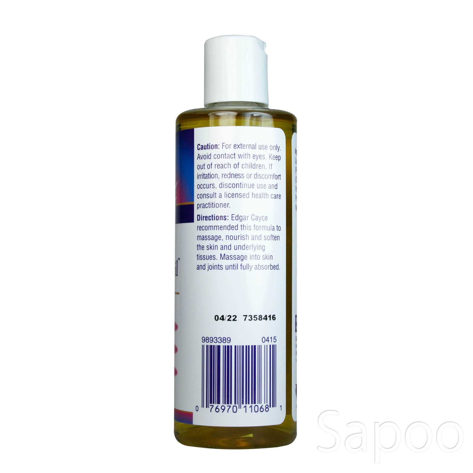 エジプシャンオイルオリジナル 240ml