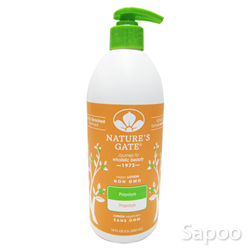 パパイヤローション 532ml