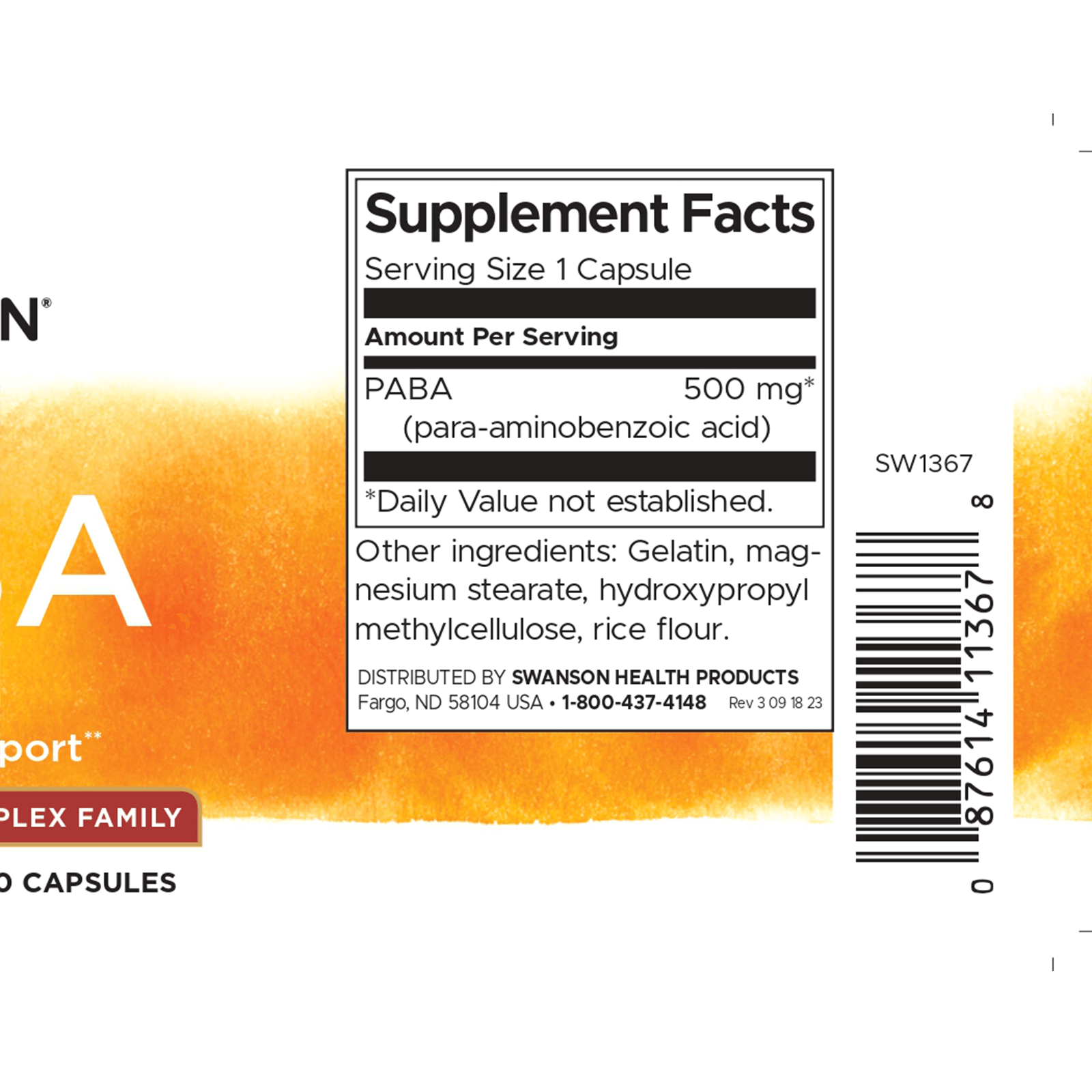 PABA 500mg 120カプセル