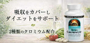 ウルトラクロミウムGTF 200mcg 120粒