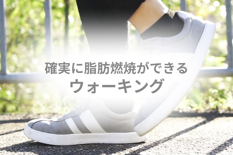 消費カロリーの多いランニング