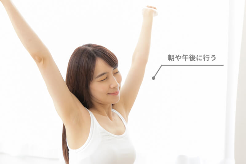 効果的なウォーキングのポイント、タイミング