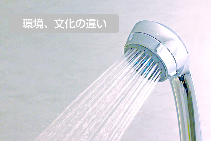 日本とアメリカのスキンケアが違う理由「環境、文化」