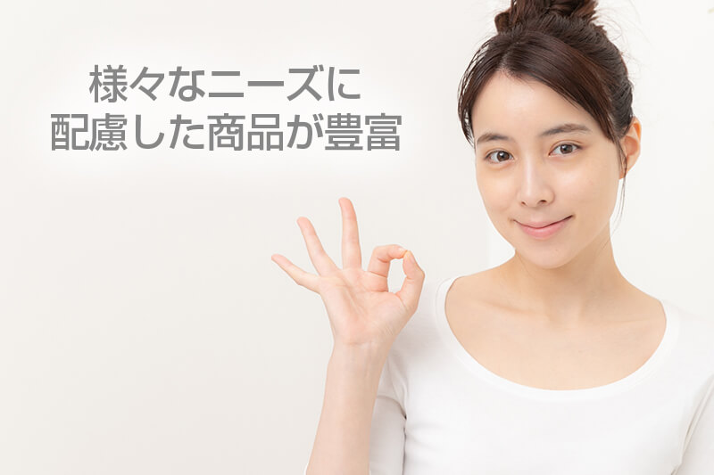 アメリカの化粧品を使うメリット