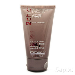 2シック ブラジリアンケラチン&アルガンオイル ウルトラスリークシャンプー 44ml