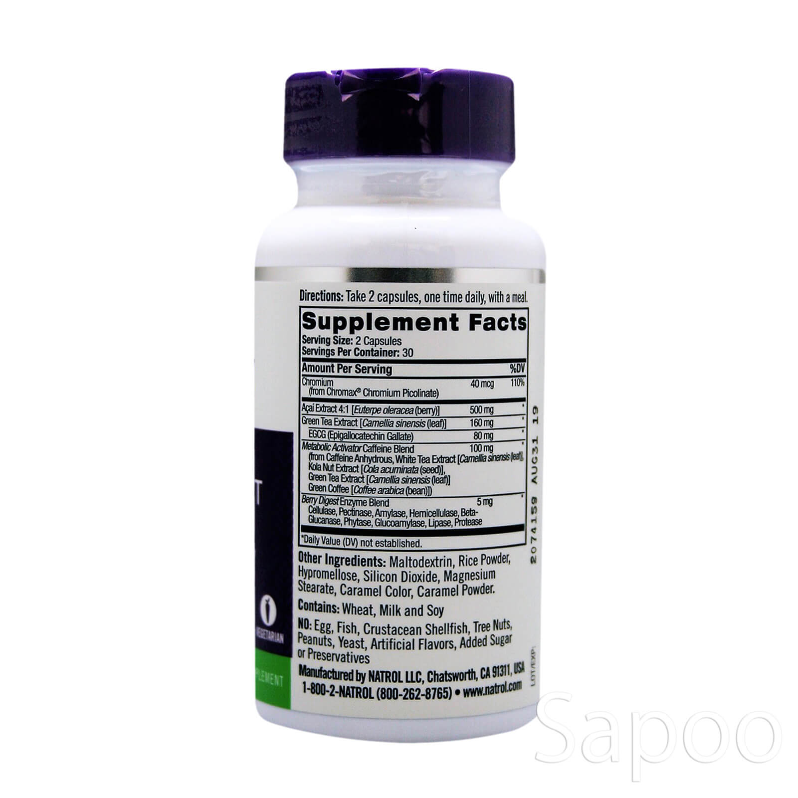 アサイーベリーダイエット 60カプセル