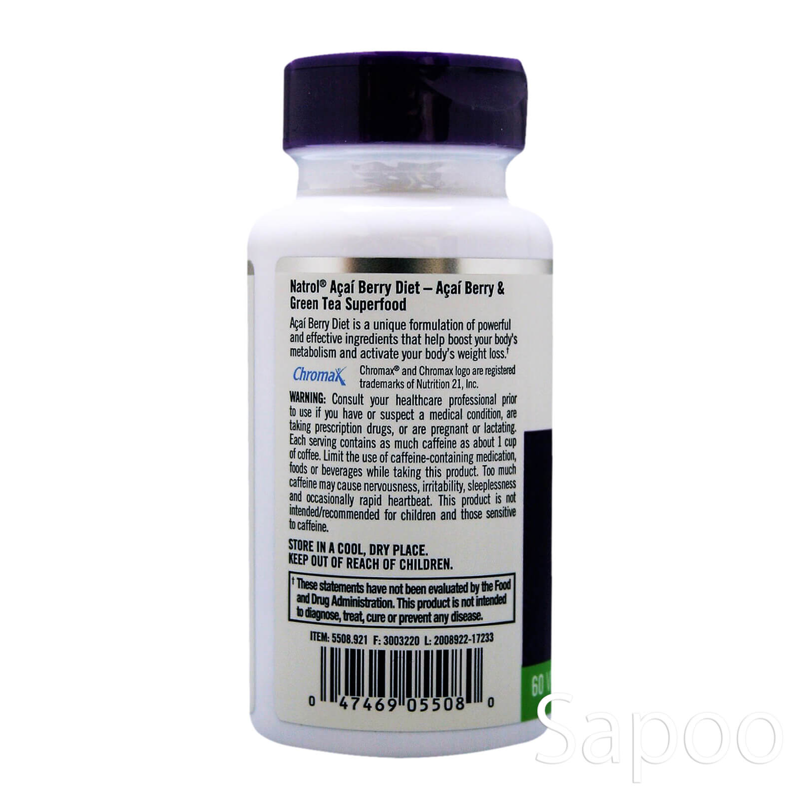 アサイーベリーダイエット 60カプセル