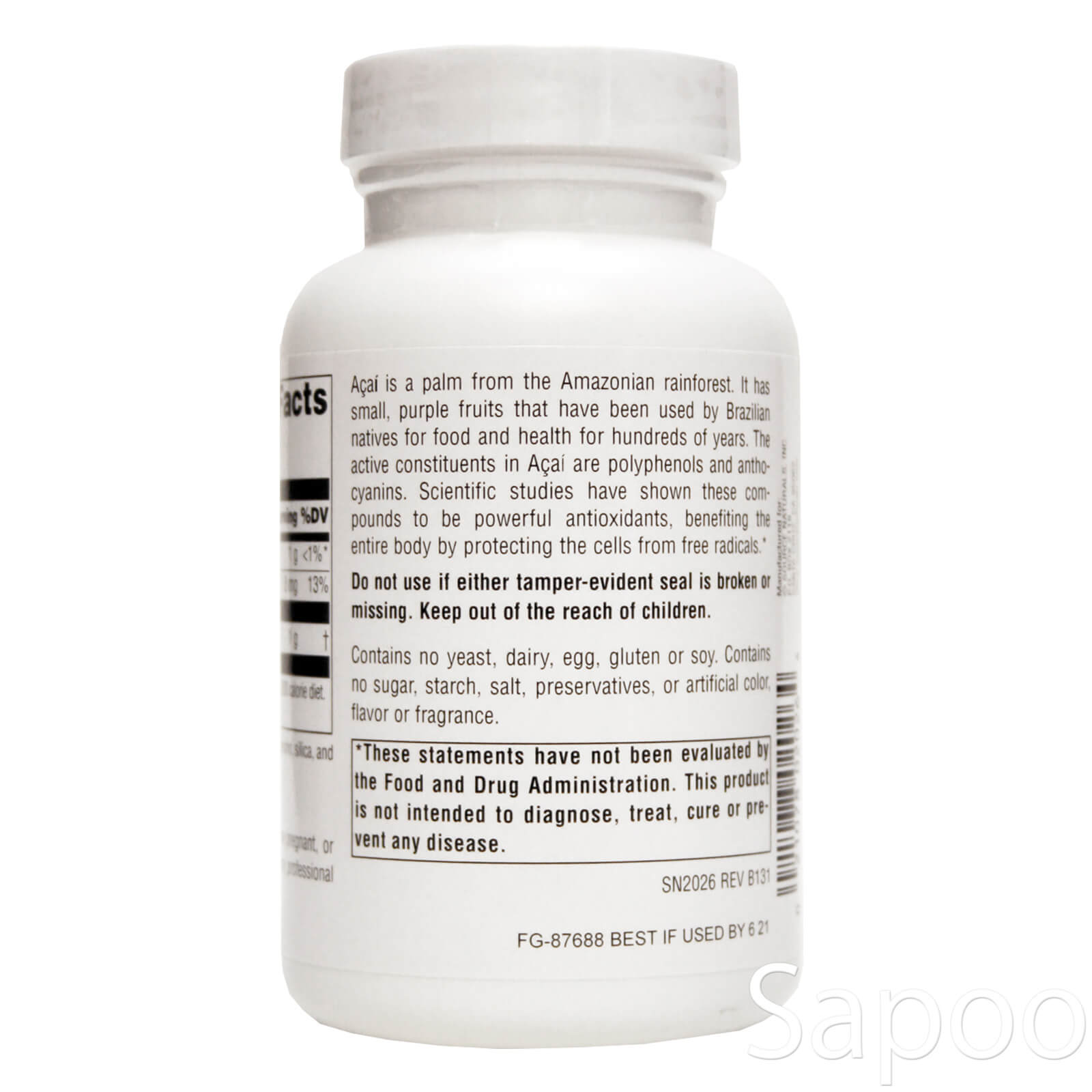 アサイー 500mg 120カプセル