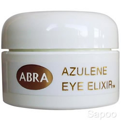 アズレンアイエリキサー 15ml