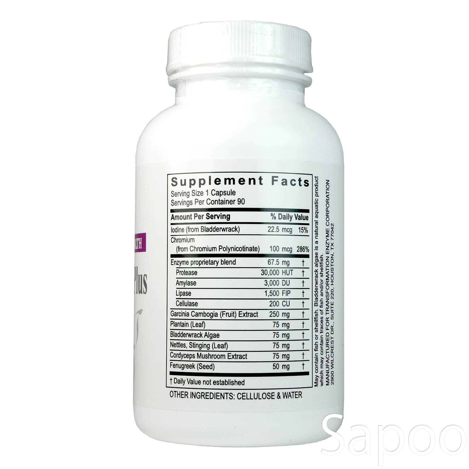 バランスザイムプラス 90カプセル