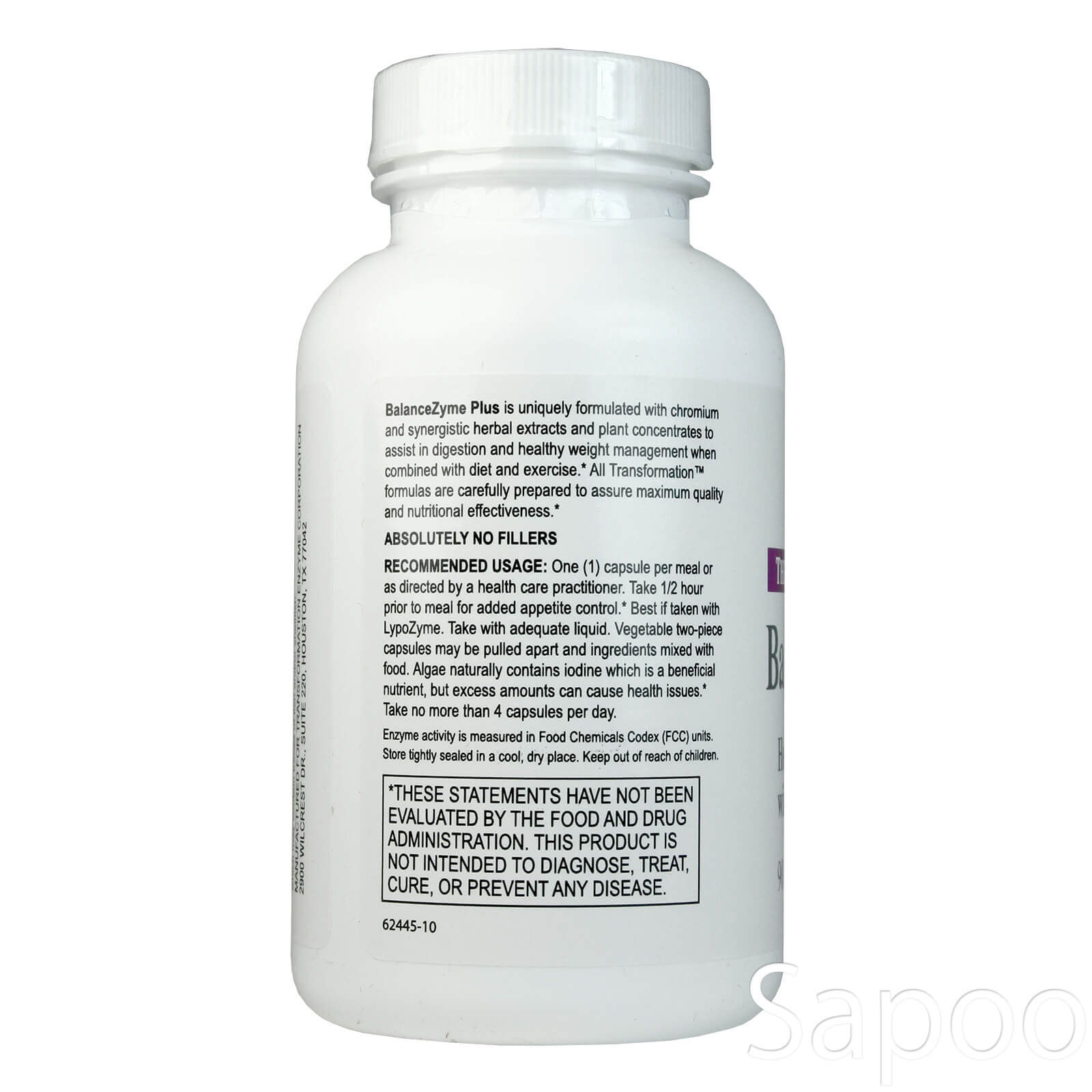 バランスザイムプラス 90カプセル