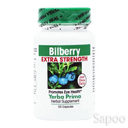 ビルベリーエキス 50カプセル