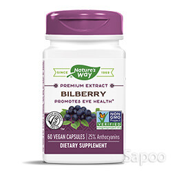 ビルベリー標準化エキス 80mg 60ベジカプセル