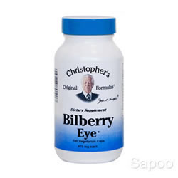 ビルベリーアイ 100ベジカプセル