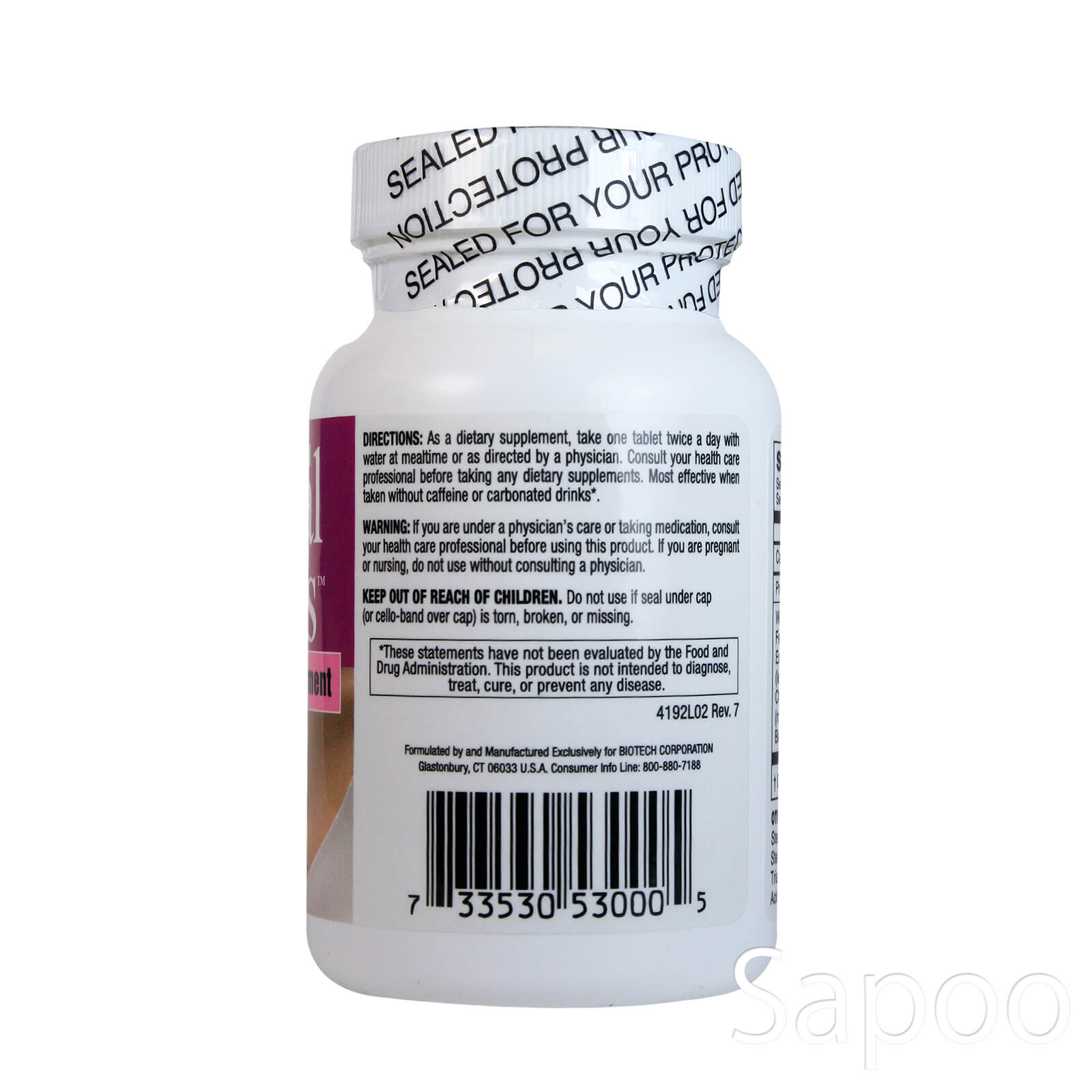 ナチュラルカーブス 60粒