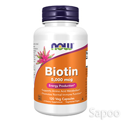 ビオチン 5000 mcg 120ベジカプセル