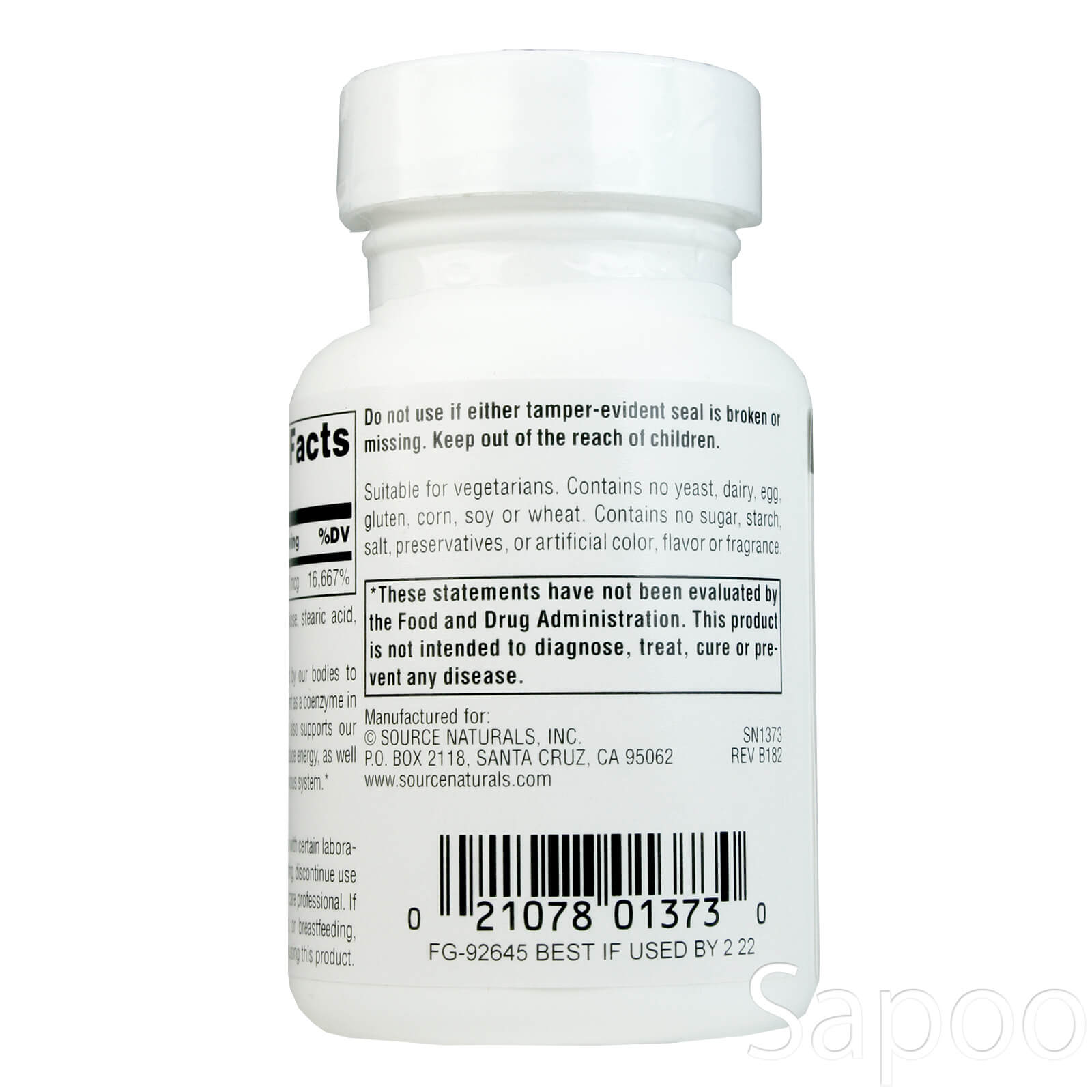 ビオチン 5000mcg 120粒