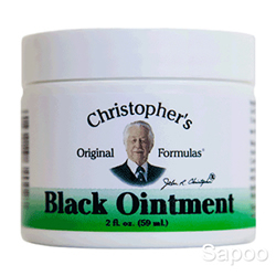 ブラックドローイングオイントメント 59ml