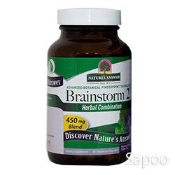 ブレインストーム2 90ベジカプセル