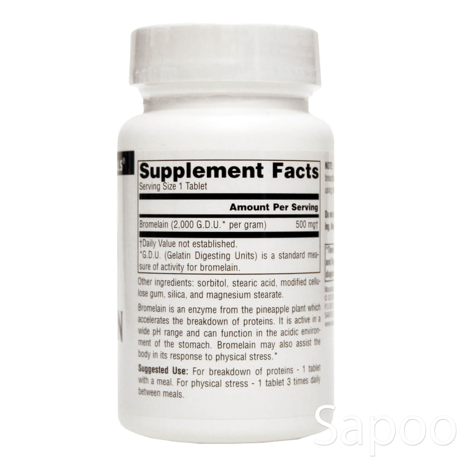 ブロメライン2000GDU 500mg 60粒