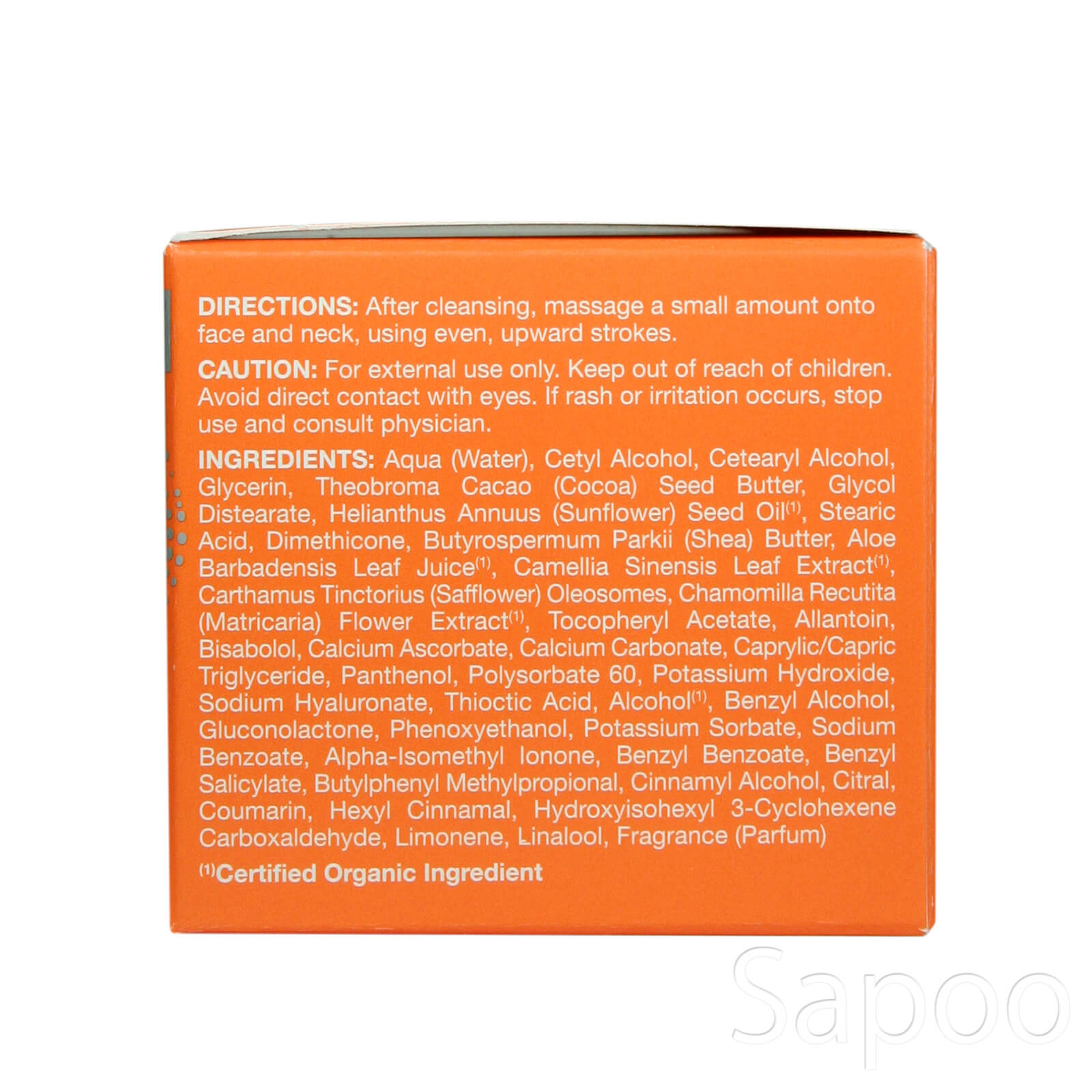 エスターCクリーム(Cエフェクトクリーム) 57g