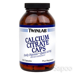 カルシウムシトレートプラス 250カプセル