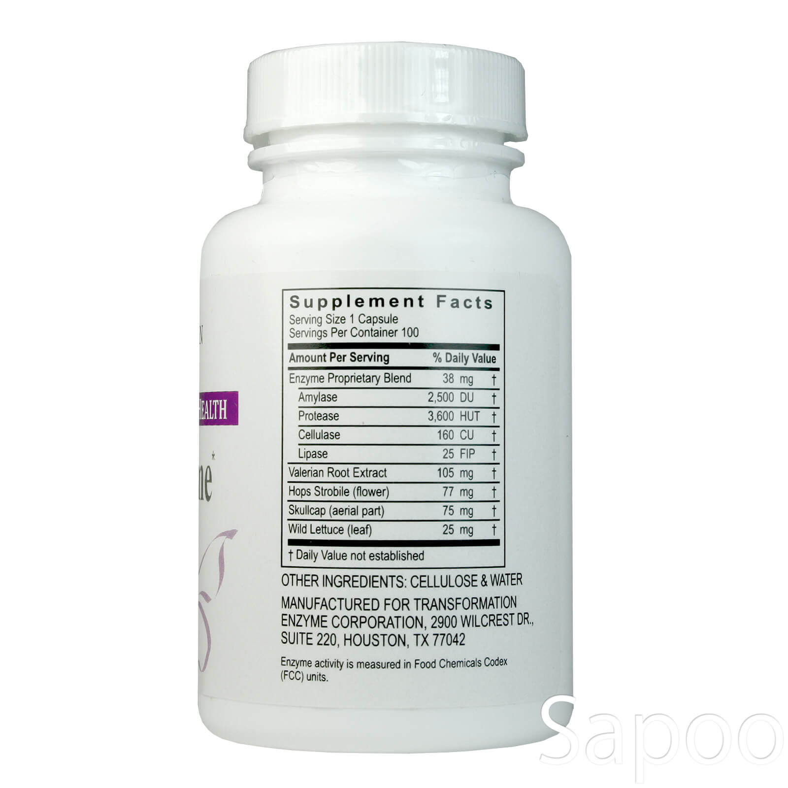 カームザイム 100カプセル