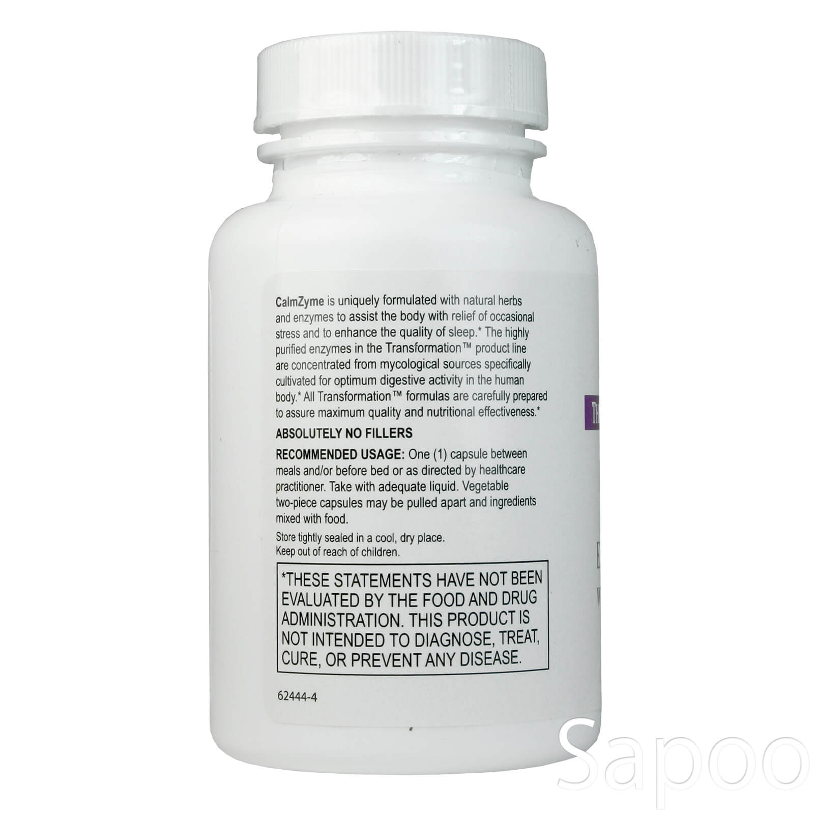 カームザイム 100カプセル