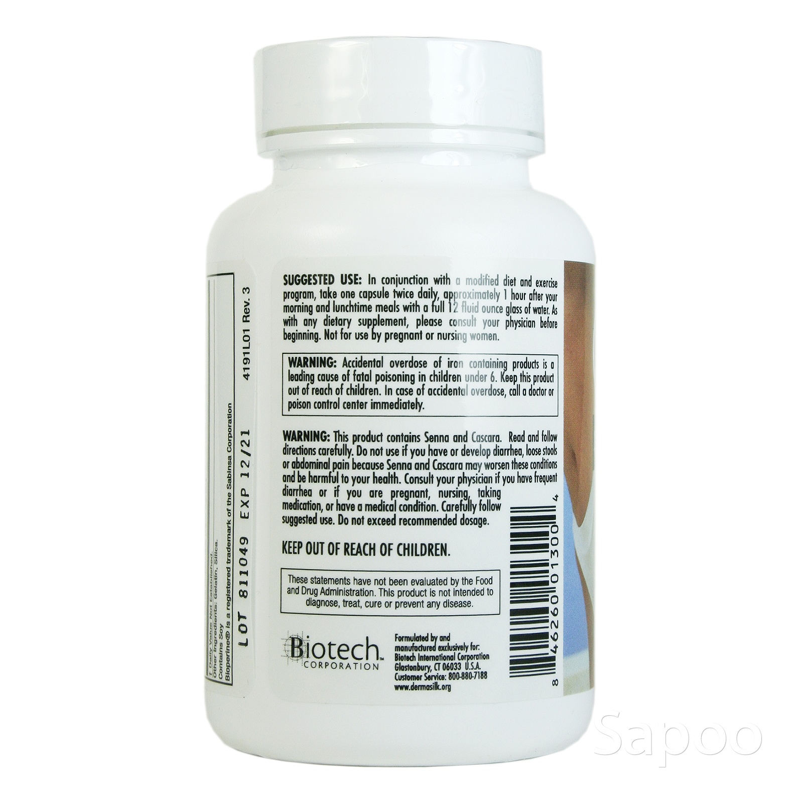 セルリッド 60カプセル