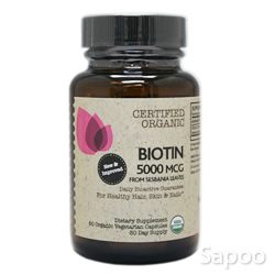 ビオチン 2500mcg 60ベジカプセル