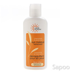 カモミール&グリーンティ アイメイクアップリムーバー 118ml