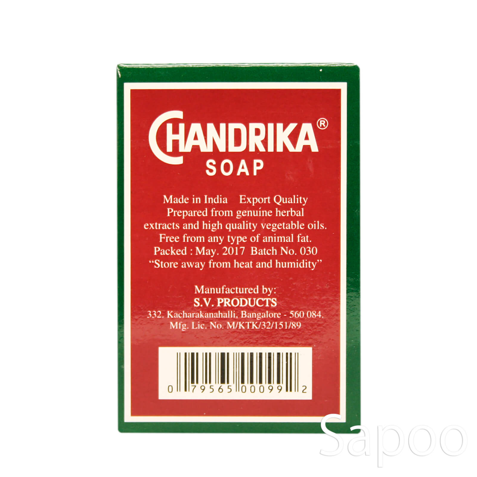 チャンドリカ ソープ 75g