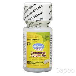 コンプリート コールド&フル 4キッズ 125粒