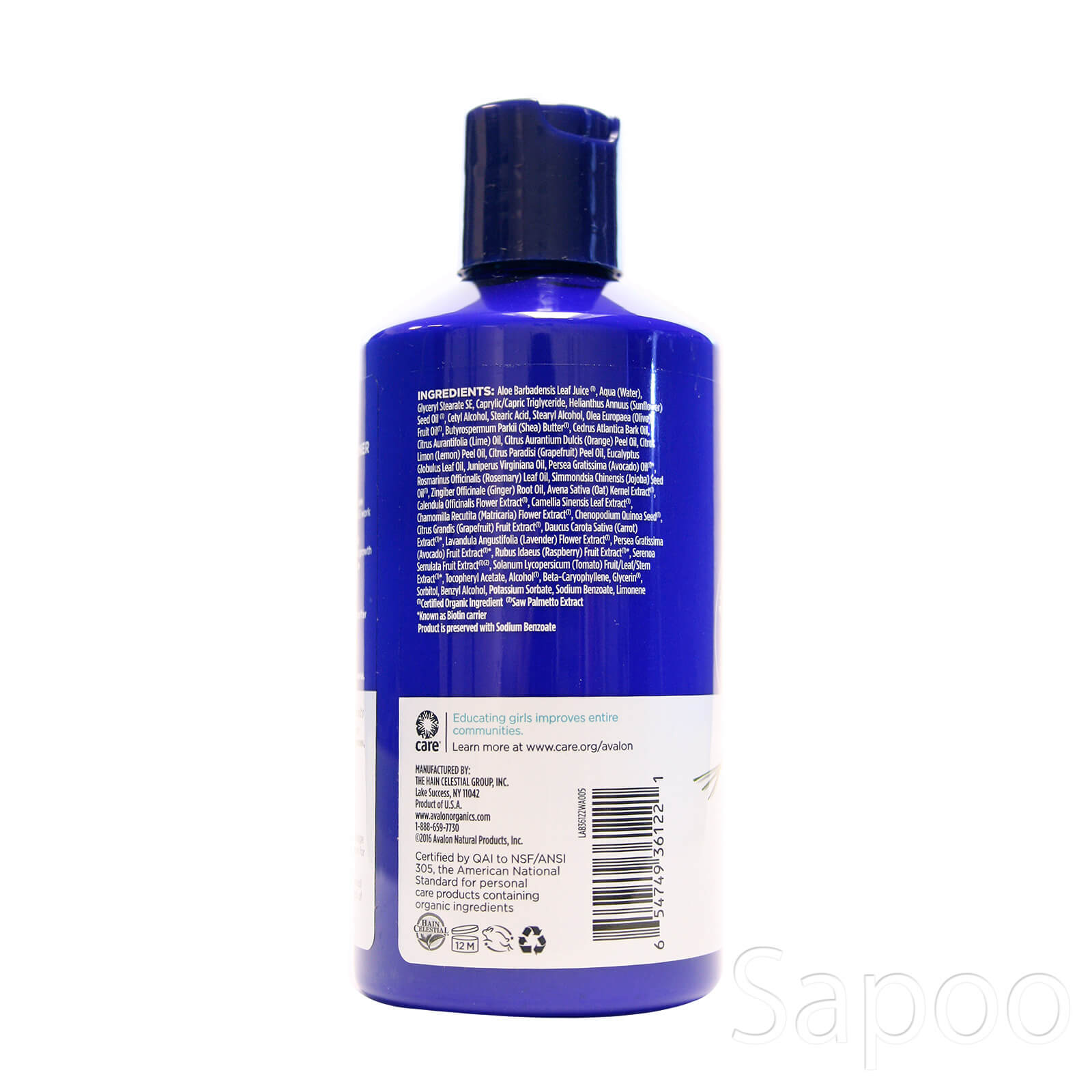 ビオチンBシックニングコンディショナー 397g