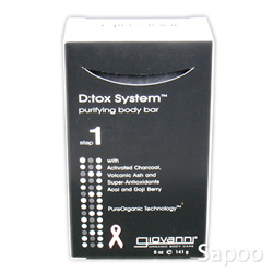 デトックスシステムボディバー 141g