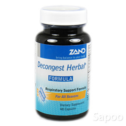 ディコンジェストハーバル 48カプセル