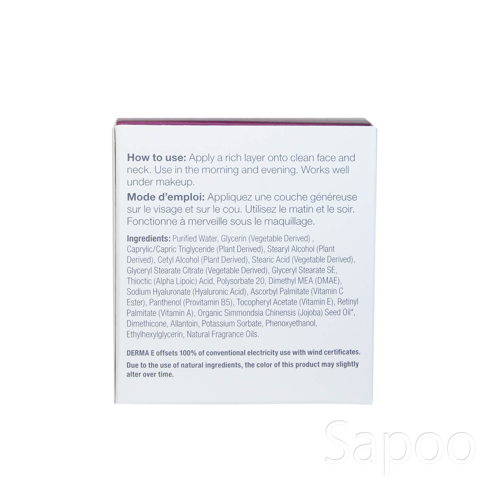 ファーミングモイスチャライザー with DMAE・アルファリポ酸・エスターC 56g