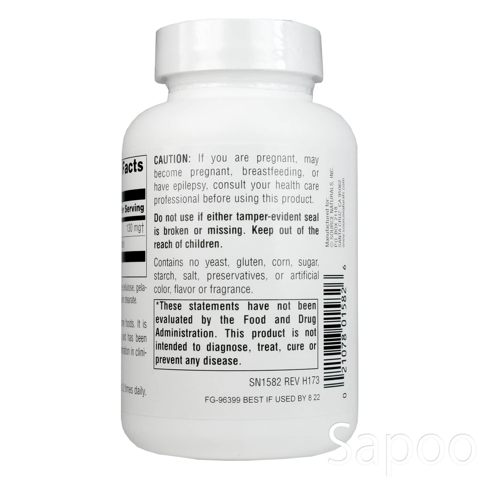 DMAE 351mg 100カプセル