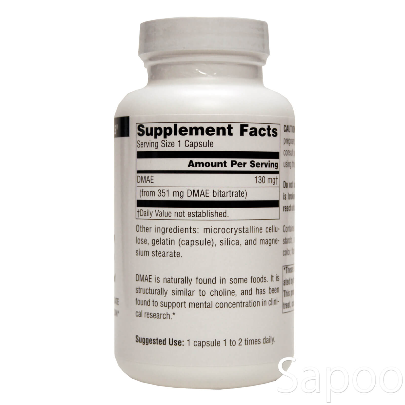 DMAE 351mg 200カプセル