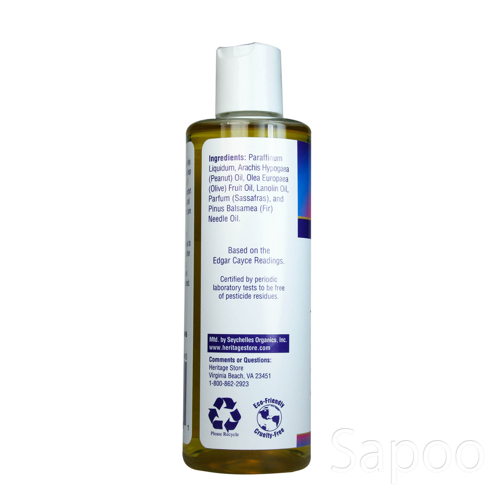 エジプシャンオイルオリジナル 240ml