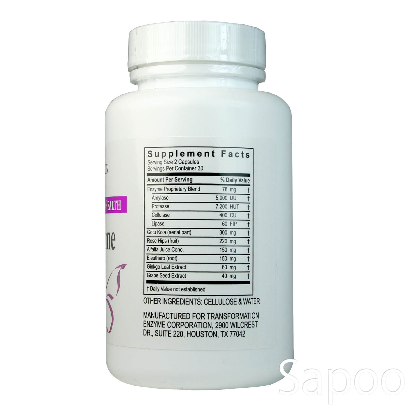 エクセルザイム 60カプセル